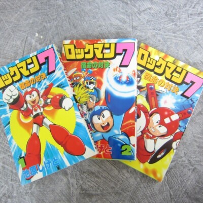 ROCKMAN 7 Mega Man Manga Comic Complete Set 1-3 SHIGETO IKEHARA