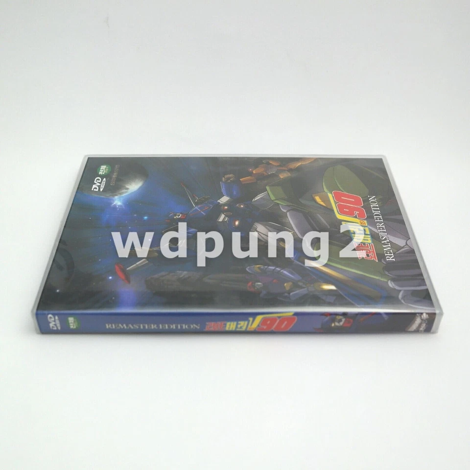 Robot Taekwon V 90 - DVD (Korean) - Image 4 of 4