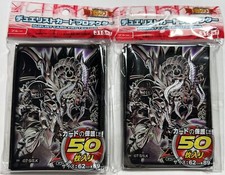 (100)YuGiOh Small Size Grapha, Dragon Lord of...