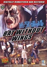Bat Without Wings-Hong Kong Kung Fu Martial Arts Action movie DVD  25F