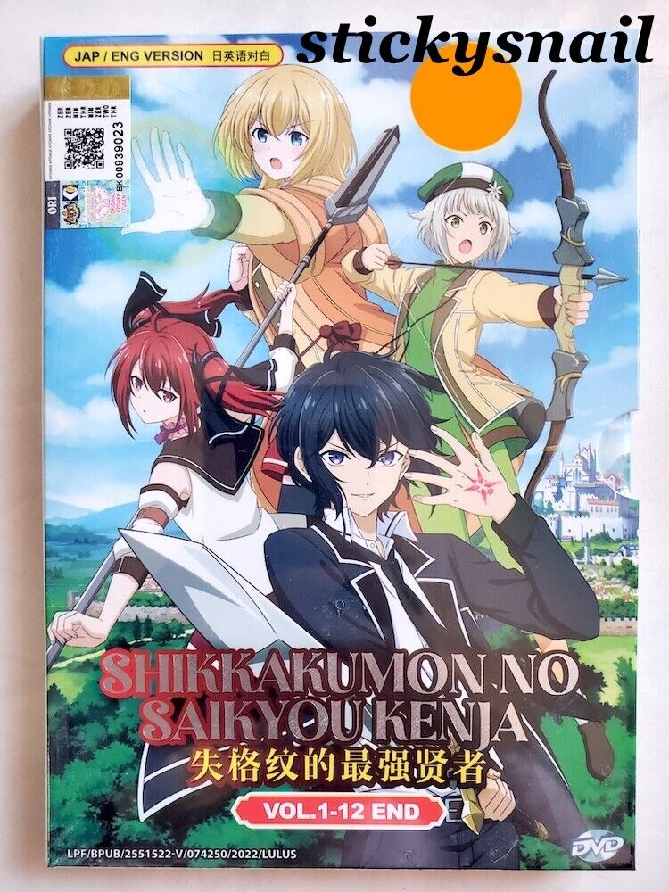 ANIME DVD Shikkakumon No Saikyou Kenja (1-12End) ENGLISH DUBBED