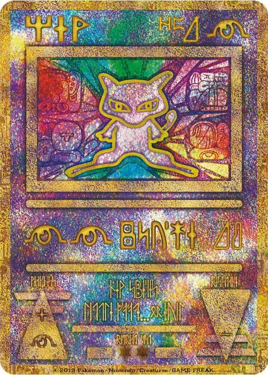 Ancient Mew