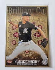 Atsuki Taneichi Brilliant Cut Insert Card Limited /50