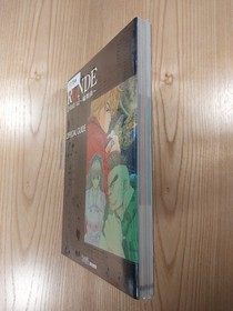 Ronde Ronde Official Guide Sega Saturn Strategy Book, Used