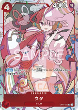One Piece Uta OP01-005 Premium Card Collection Uta Promo Card JAP PREORDER