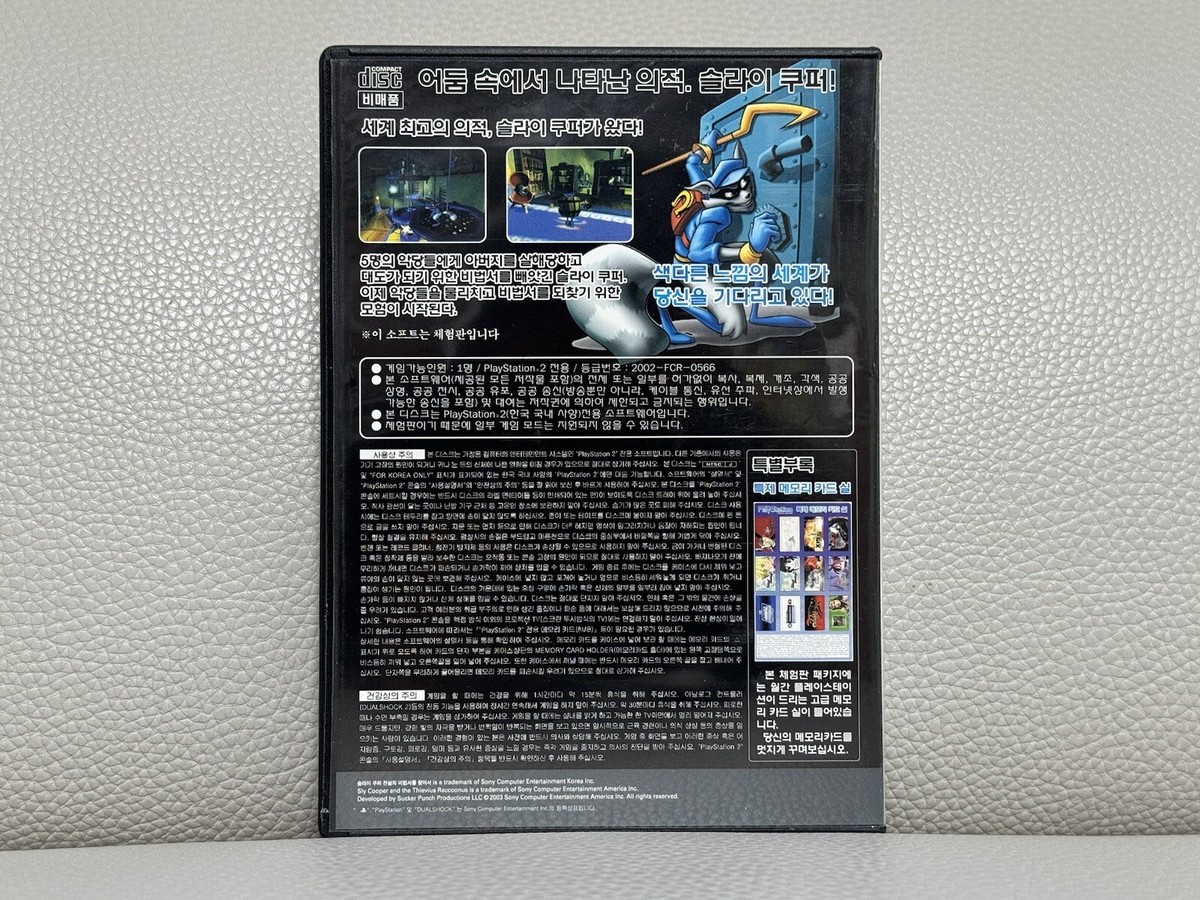 RARE Sly Cooper And The Thievius Raccoonus Demo PS2 RARE Sly Cooper And The Thievius Raccoonus Demo PS2