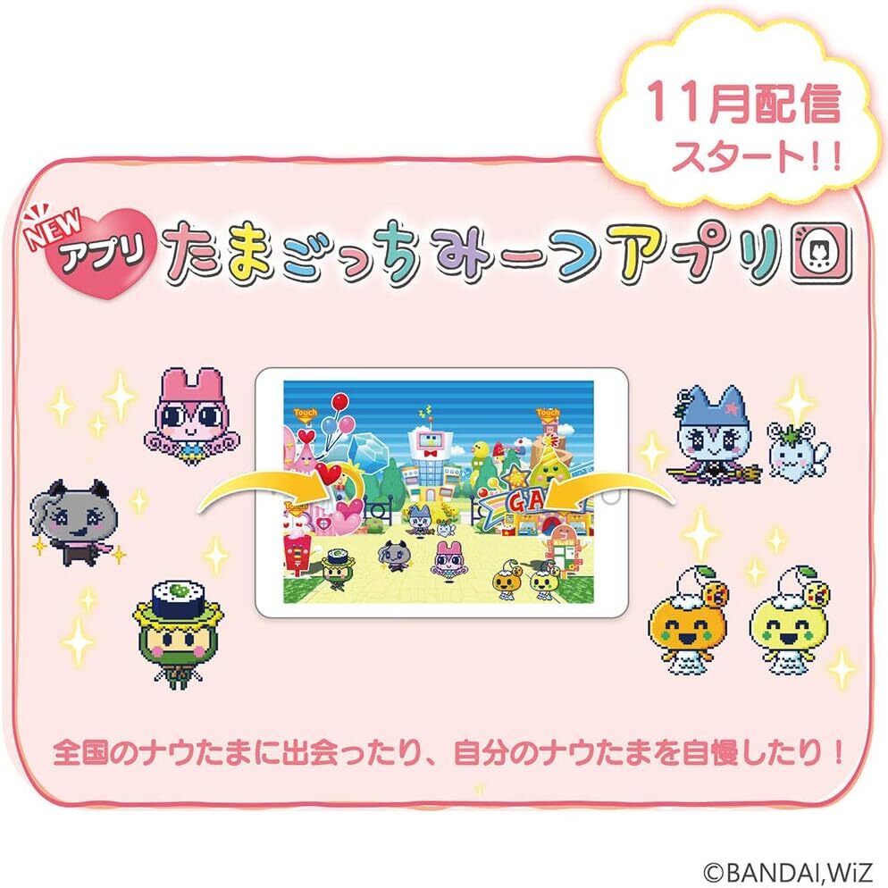 BANDAI Tamagotchi Meruhen Fairy Tale Meets Yellow Virtual Digital