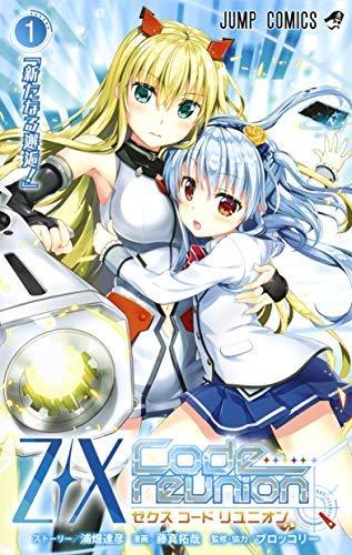 Shueisha Z/X Code reunion Vol.1 Special Edition NEW from Japan | eBay