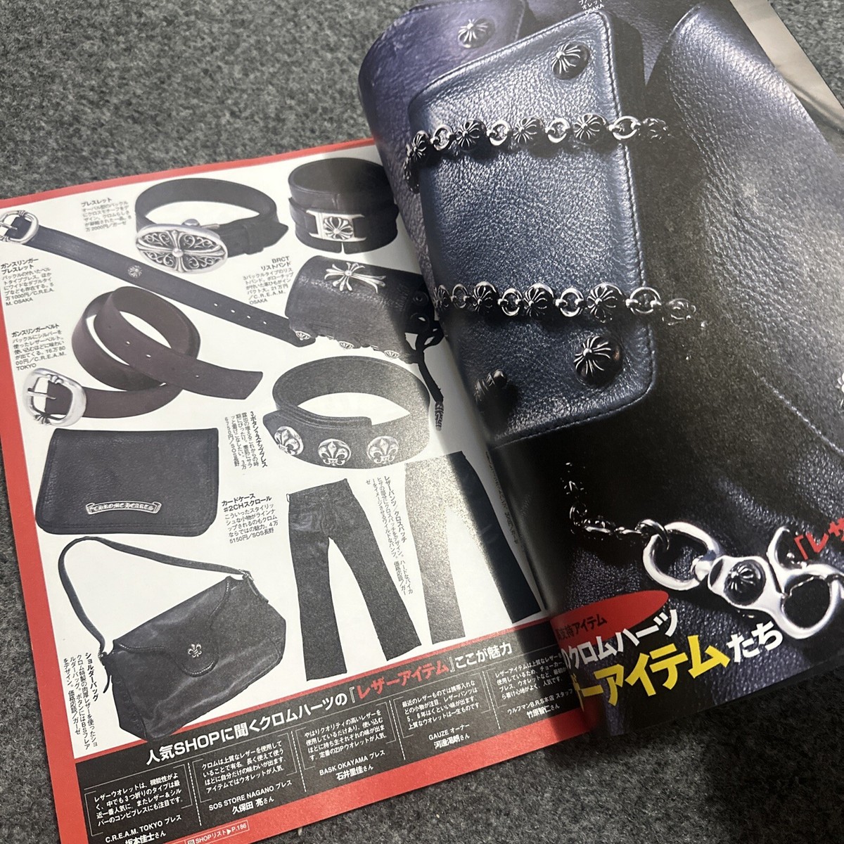Street Jack 2005 Chrome Hearts Magazine Silver Accessory | eBay