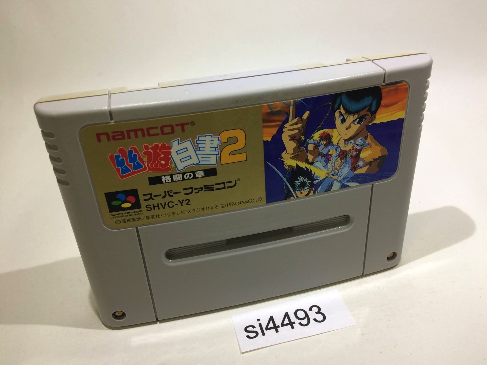 Yu Yu Hakusho 2 SNES Super Famicom Japan - SI4493 | eBay
