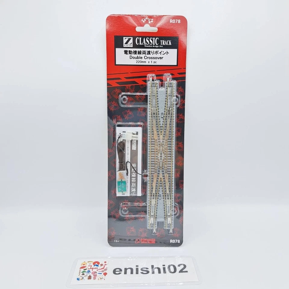 Rokuhan Z Gauge Z Shorty R078 CLASSIC TRACK Electric Double Crossover 220mm x1pc - Image 2 of 4