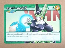 Dragon Ball Miracle Battle Carddass Cell 72/85