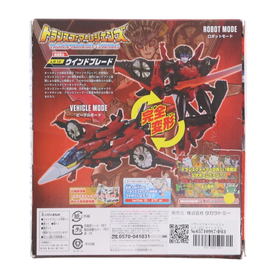 Takara Tomy Transformers Legends LG62 Windblade Targetmaster Figure from Japan - Image 2 of 4