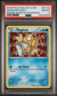 2016 POKEMON XY BLACK STAR PROMO SHINY MEGA GYARADOS #XY143 MAGIKARP-HOLO PSA 8