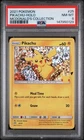 2021 POKEMON MCDONALD'S COLLECTION #25 PIKACHU-HOLO PSA 8