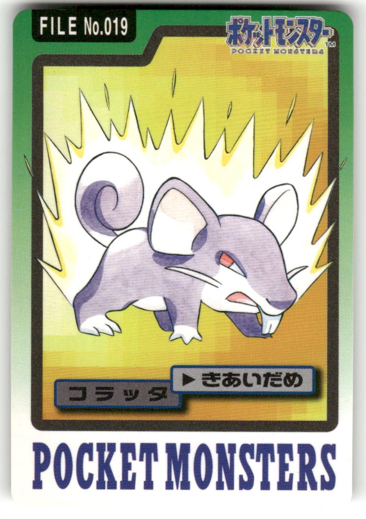 1997 LP Pokemon Rattata No. 019 Bandai Carddass Series 3-4 Japanese