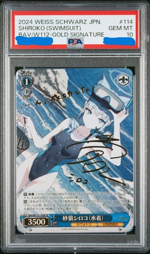 PSA 10 Weiss Schwarz Signature Blue Archive Shiroko BAV/W112 PSA 10 Weiss Schwarz Signature Blue Archive Shiroko BAV/W112