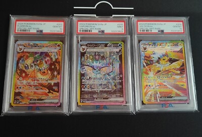 PSA 9 10 Terastal Festival Flareon Vaporeon Jolteon ex SAR