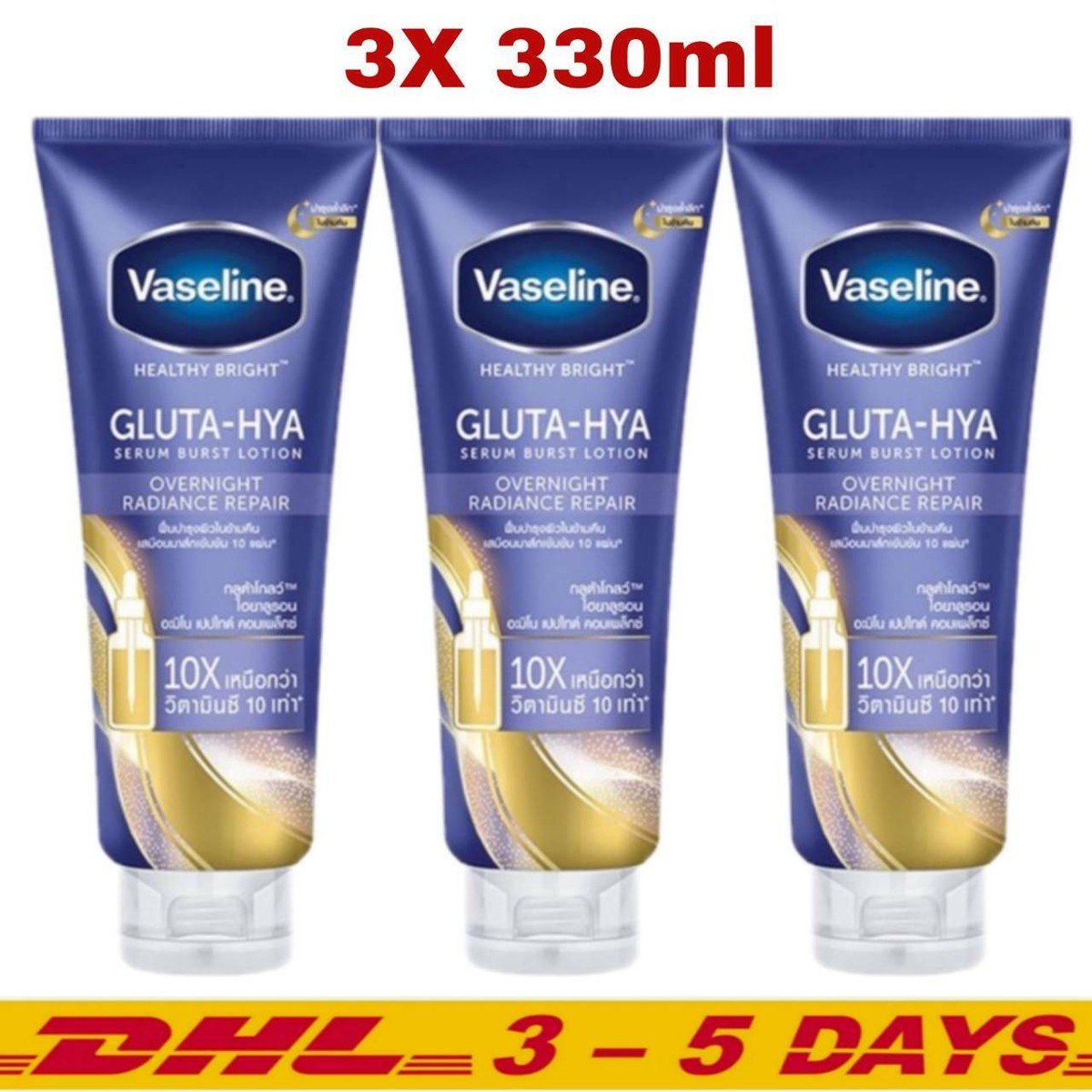 Vaseline Healthy Bright Gluta Hya Serum Overnight Radiance Burst