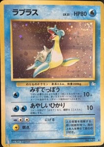 Lapras Pokemon Card Game Pocket Monster Nintendo Rare Japanese No 131 F S 14 Ebay