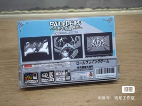 Rare Nintendo Gameboy Color GBC Game- Swordbird Song