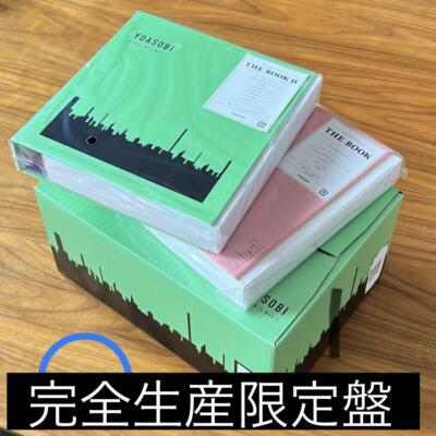 YOASOBI THE BOOK 1.2 Album CD w/ Box Production Discontinued