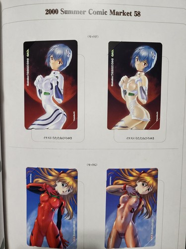 GAINAX Evangelion 1999 - 2003 Veranstaltung Telefonkartenbuch 40 Karten - US-Verkäufer - Bild 6 von 12