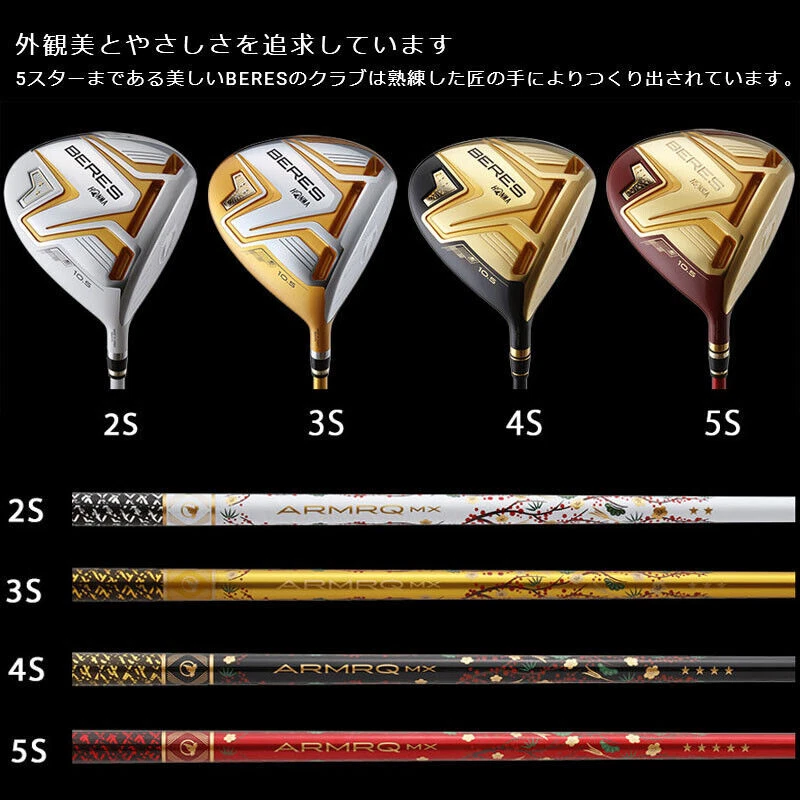 HONMA BERES AIZU 4-Star Driver ARMRQ MX 4S Black 08 - Image 4 of 4