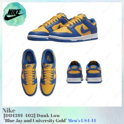 Nike Dunk Low Blue Jay and University Gold DD1391-402 Yellow Nike Dunk Low Blue Jay and University Gold DD1391-402 Yellow