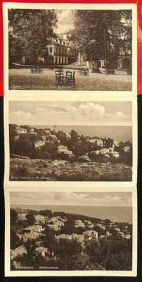 ak7020 - GREECE - VINTAGE CARD καρτ ποστάλ  - St.George MULTIPLE VIEWS