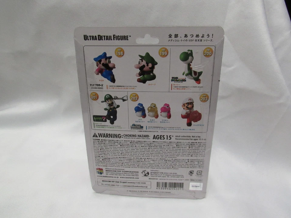 Medicom UDF 201 Luigi's Mansion 2 Foto 3 de 4