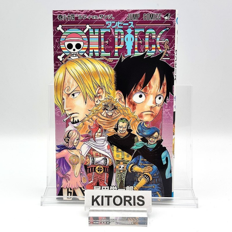One Piece 1st Printing Vol 84 First Edition Shohan Manga Japanese 2017 Jump