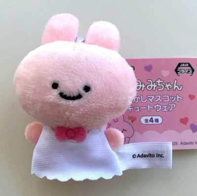 ◆❁⃘うさみみ❁⃘◆ US] got a text from “Unifin” Debt Collection. Seems off