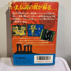 FC Famicom game Crisis Force by KONAMI with box and manual from japan