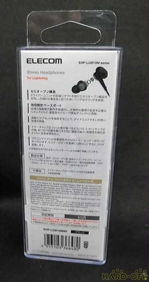 Elecom Ehp-Lgb10Mbk Earphone Foto 2 de 4