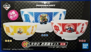 New Banpresto Ichibankuji Mario Kart cushion A Award 3 piece set Tracking number