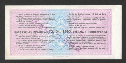 YUGOSLAVIA-LOTTERY-SPECIMEN-COMMUNIST PERIOD-VERY RARE-15 KOLO-FLOWERS-1990. - Picture 2 of 2