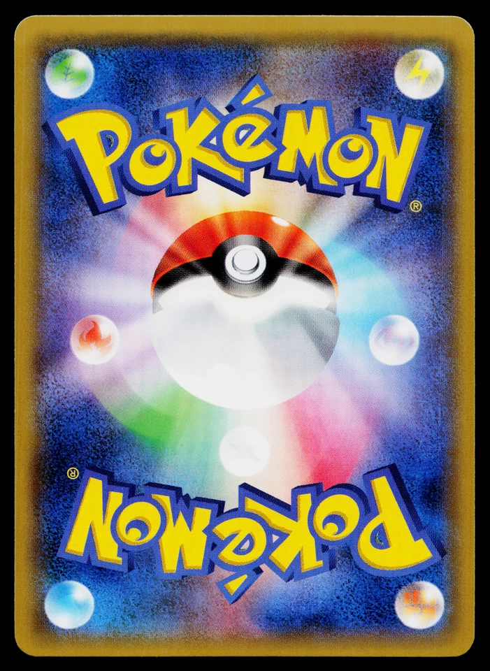 MACHOP 013/049 M MASTER DECK BUILD BOX POWER STYLE JAPANESE POKEMON TCG - Image 2 of 2