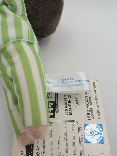 Osomatsu San B2605 Choromatsu Nesoberi SEGA 4.5" Plush TAG Toy Doll Japan - Picture 8 of 10