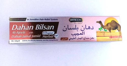 2x Dahan Bilsan Al-Ajeeb Dahan Jamal Jamid gel alle erbe originale 100 g دهان بلسان - Foto 2 di 5