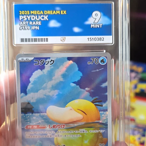 ACE 9 Psyduck 2025 Mega Dream Ex JPN Art Rare Holo #199 Pokémon TCG Card
