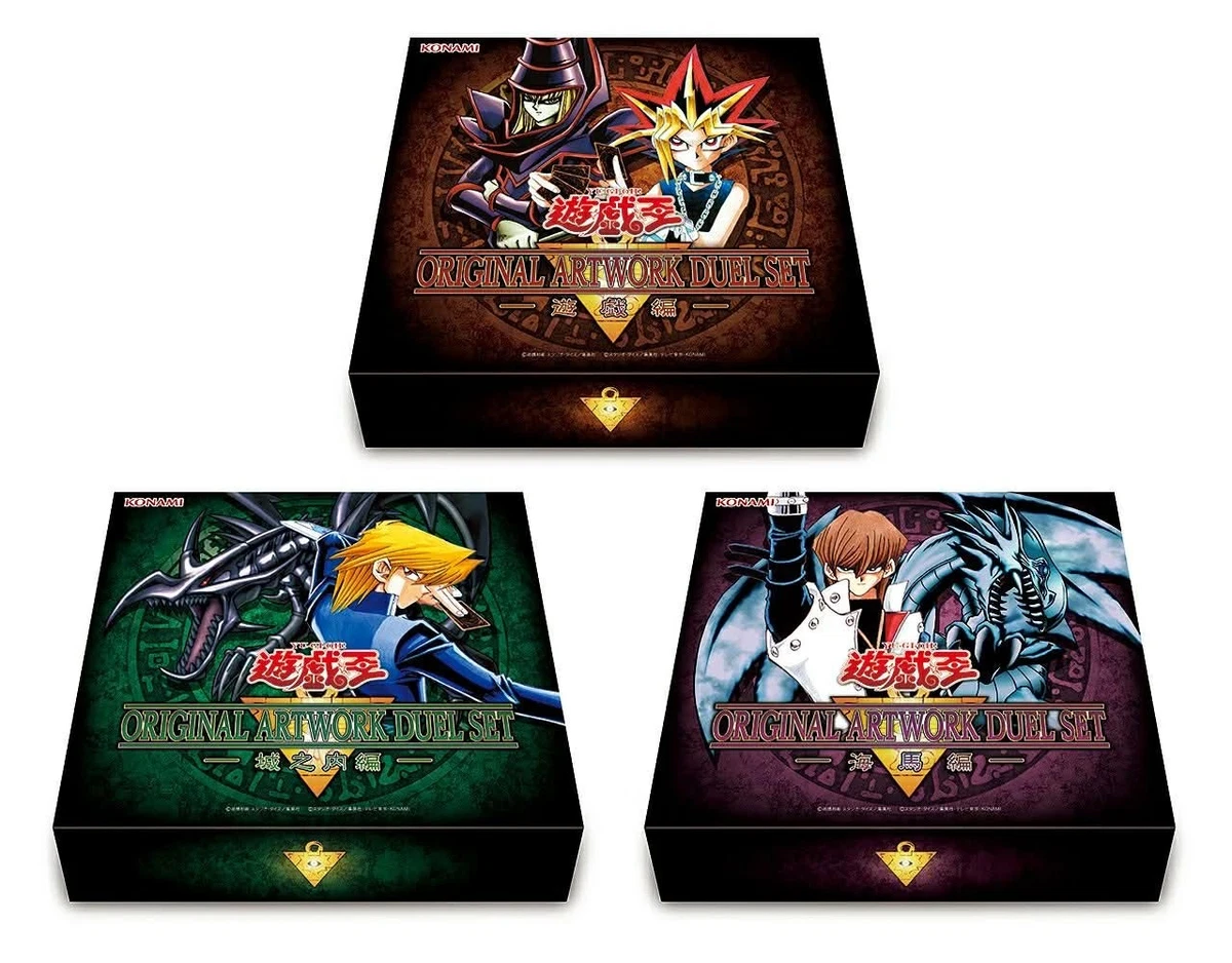 Konami Yu-Gi-Oh! TCG Sealed Collectible Card Game Boxes in