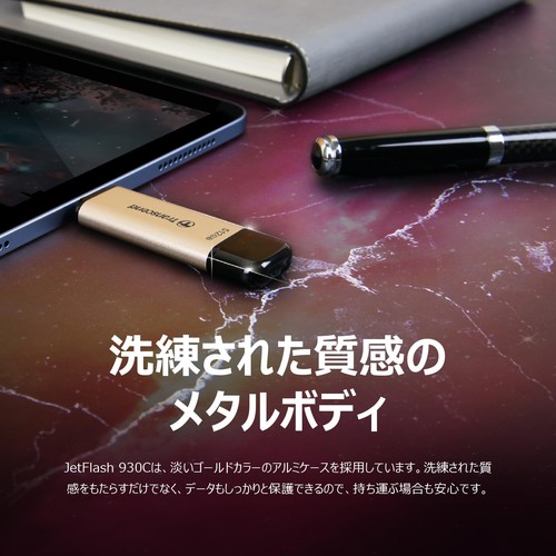 Transcend Japan Transcend High Speed/High Durability USB Memory 256GB USB 3.2 Ge - 第 5/7 張圖片