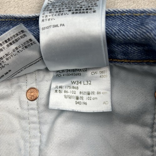 Jeans uomo Levi’s 551Z taglia 34x32 blu patchwork ricamato vintage Y2K - Foto 8 di 9