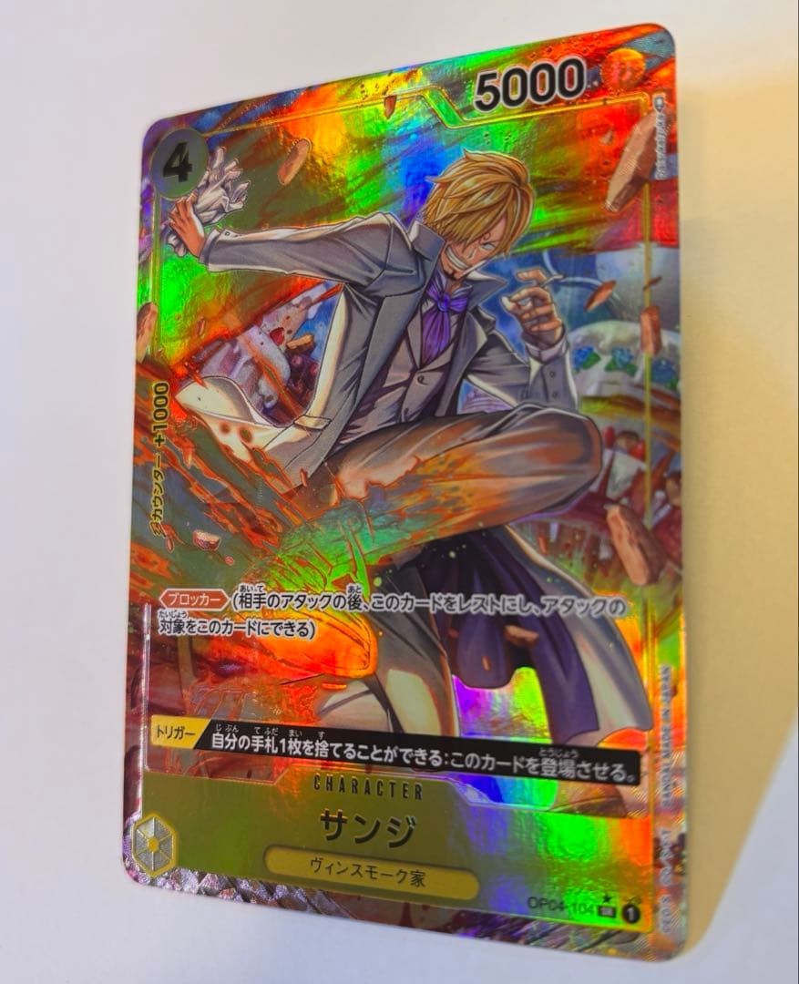 One Piece Card Game Sanji SR Parallel OP04104 Collectible Card Near Mint