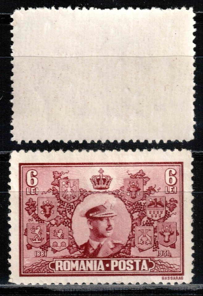 Romania 1931, Mi#399, Sc#386, 6 LEI King Carol II, SPECTACULAR COLOR ERROR! MNH! - Image 2 of 2