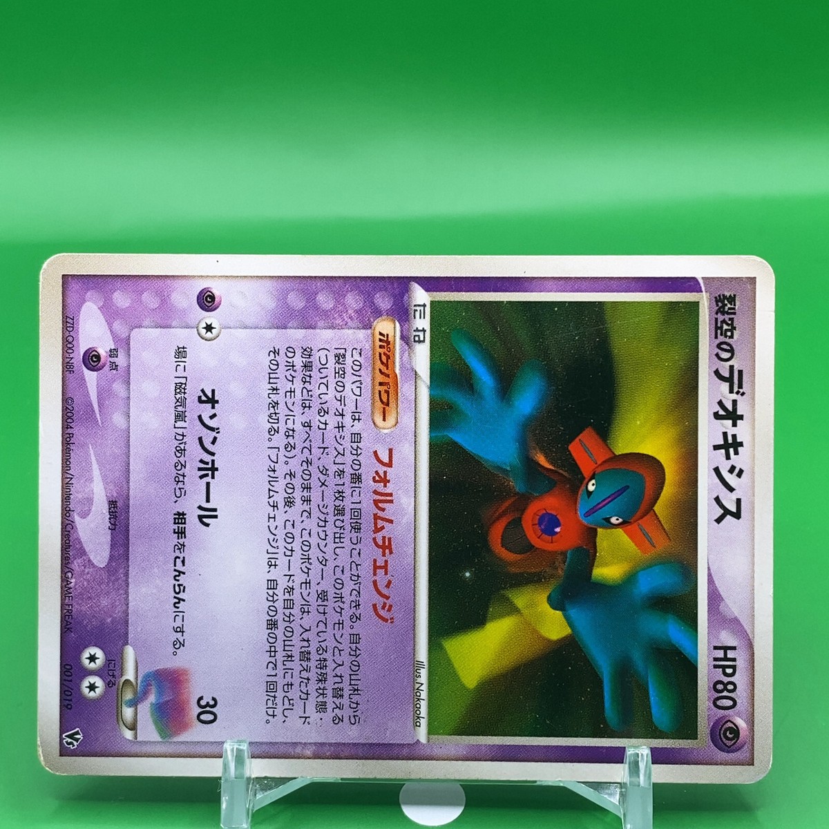 Deoxys VS Pokemon Card Game TCG Japanese Japan Nintendo Anime F/S