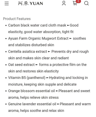 YUAN facial mask Pack of 2 Taiwan - Picture 5 of 6
