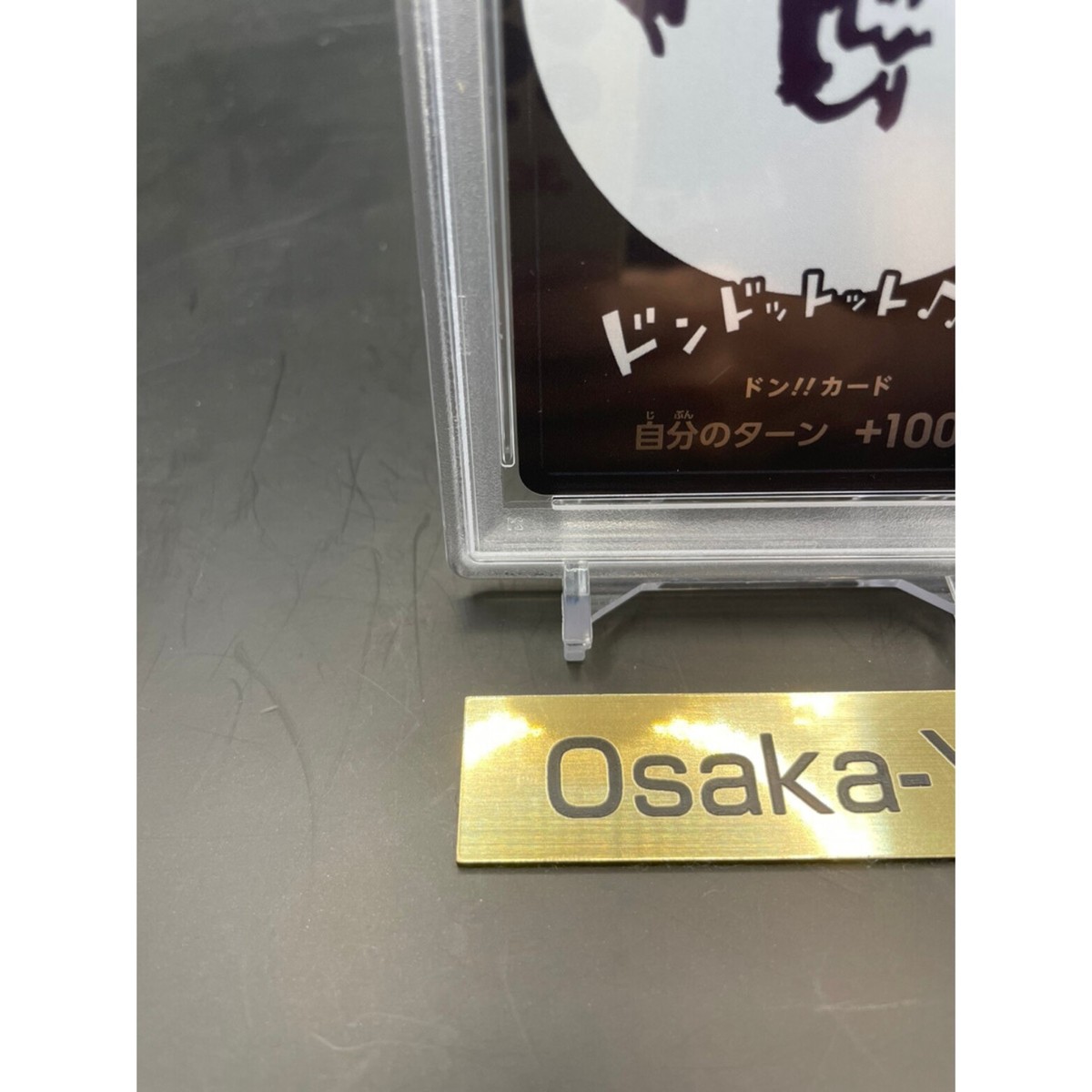 PSA 10 Don Card Luffy Nika Gear 5 1st ANV Shibuya Event ONE PIECE