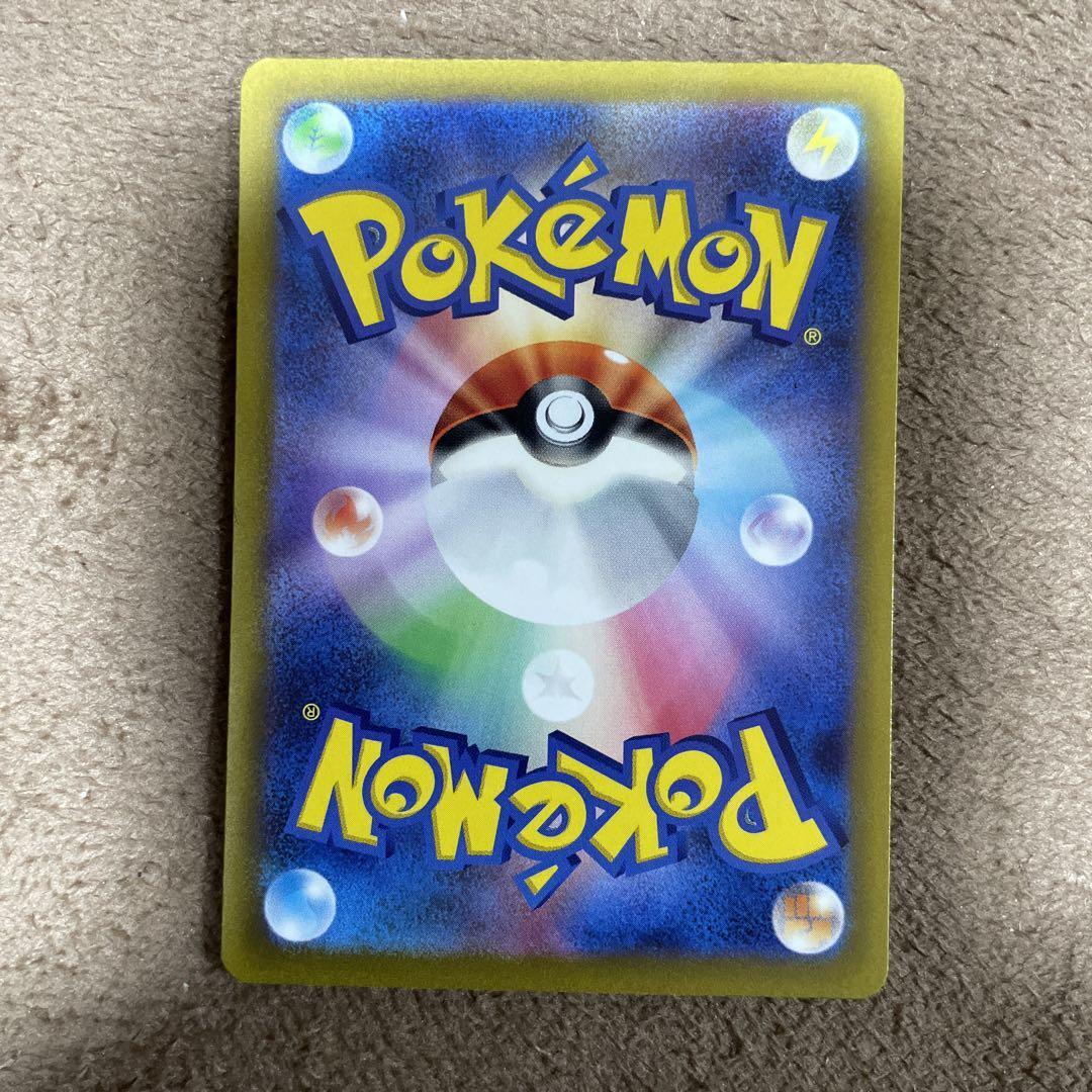 Pokemon Card Japanese - Quaxwell AR 082/073 SV1a Triplet Beat